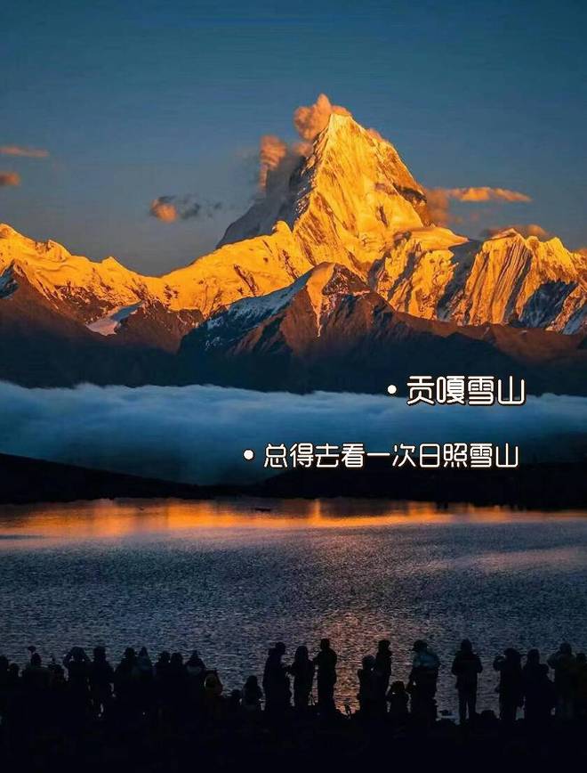 景点大全攻略四川六日游旅游线路行程规划PG麻将胡了免费模拟器四川玩6天5夜(图3)