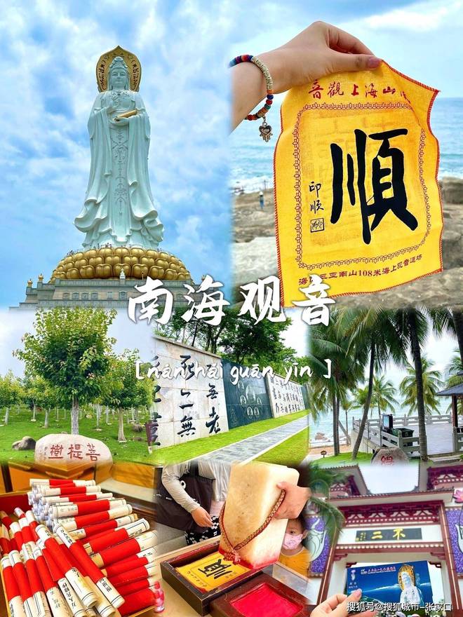 游玩费用1月到三亚5天旅游费用清单麻将胡了试玩带老公到三亚五天深度(图3)