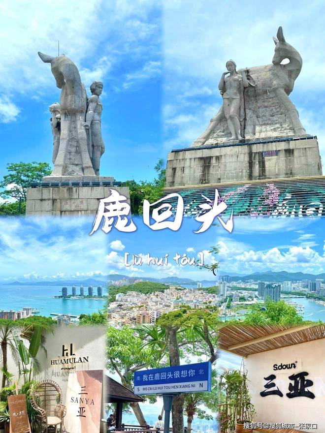 游玩费用1月到三亚5天旅游费用清单麻将胡了试玩带老公到三亚五天深度(图5)