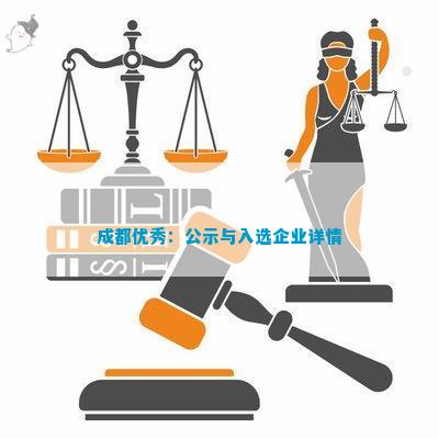 都优质工商注册企业名单麻将胡了2试玩网站成(图6)