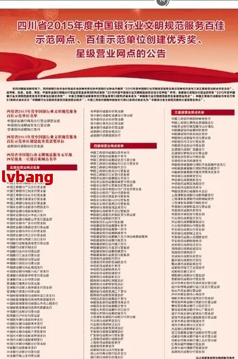 都优质工商注册企业名单麻将胡了2试玩网站成(图9)