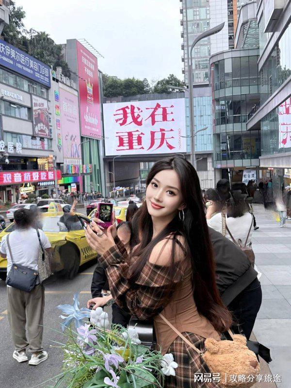 几月份去重庆旅游是最佳时间游记分享！麻将胡了试玩模拟器优惠重庆怎样去(图2)