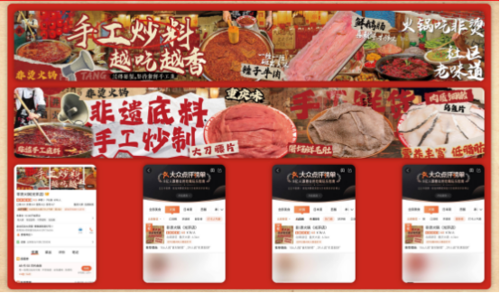底料、食材新鲜、味道正宗的产品主义麻将胡了2试玩网站非烫火锅：非遗(图4)