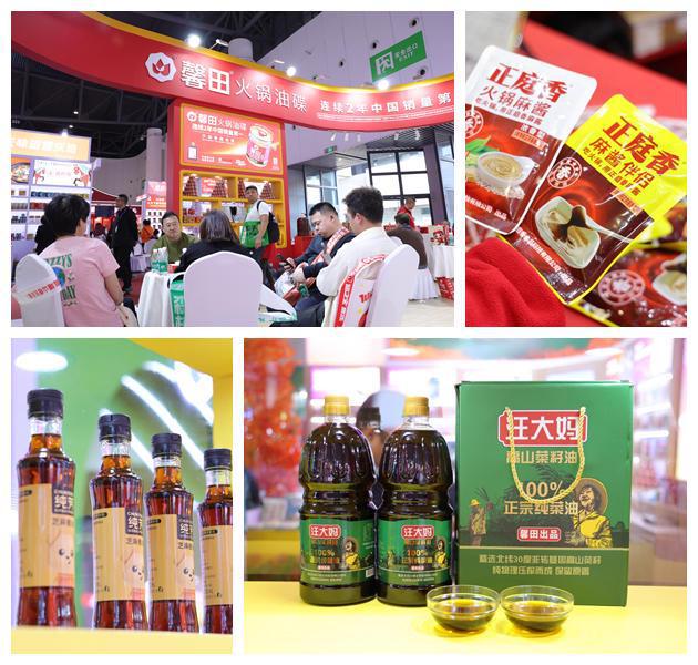 产业迈向高品质发展阶段麻将胡了直击糖酒会麻辣(图8)