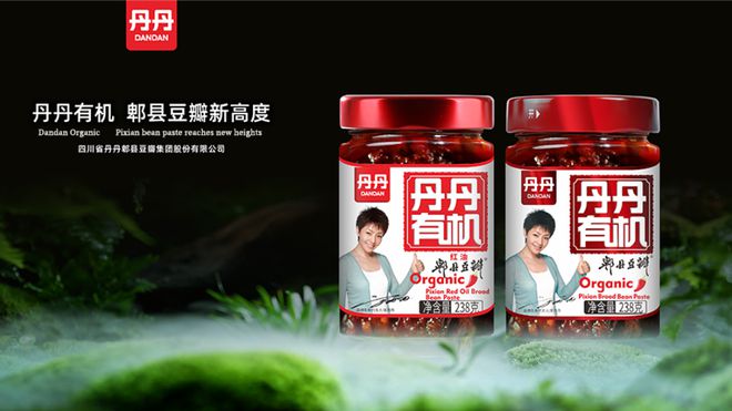 产业迈向高品质发展阶段麻将胡了直击糖酒会麻辣(图5)