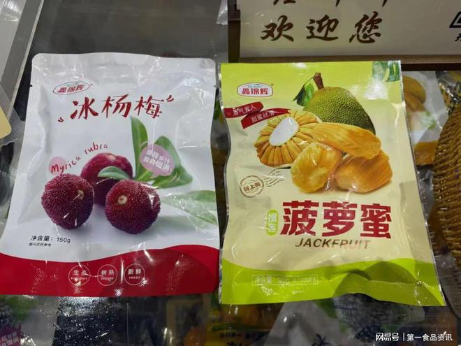 现：单品王、万物皆可预制、小众食材登场…麻将胡了试玩模拟器良之隆七大餐饮趋势显(图20)