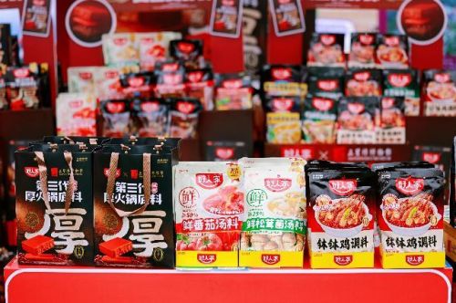 ！好人家五城马拉松跑出川渝春日活力麻将胡了免费试玩悦动川渝味贯五城(图4)
