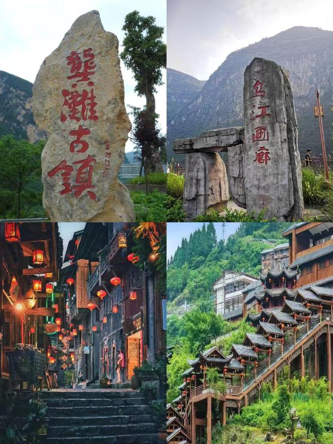 重庆亲子游4日攻略及费用 跟团怎么玩麻将胡了游戏重庆4日游带孩子多少钱(图3)