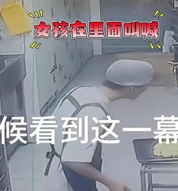 库最新后续：知情人士爆料！男子身份不简单！PG电子麻将胡了2试玩男子故意把同事关冷(图2)