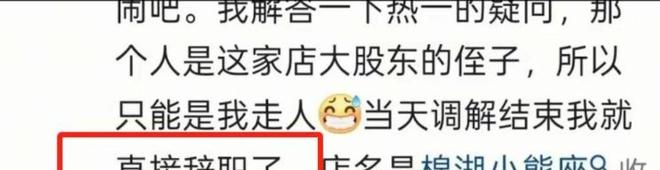 库最新后续：知情人士爆料！男子身份不简单！PG电子麻将胡了2试玩男子故意把同事关