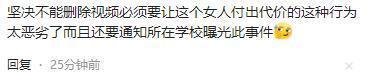 饼姐”身份被扒小伙拒删介入老板回应PG麻将胡了2模拟器后续！西安“换