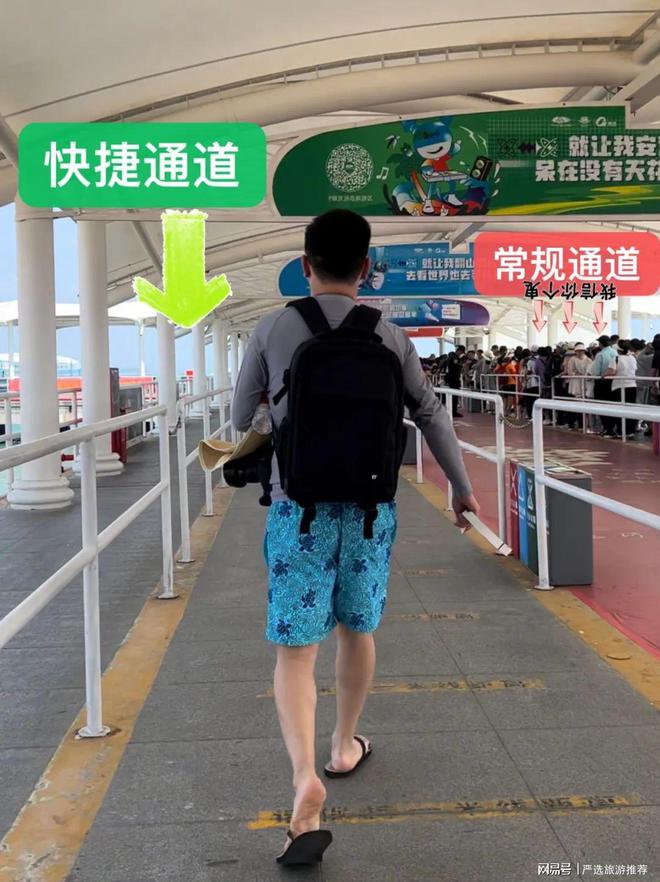 钱带父母孩子去三亚省心省米旅游攻略麻将胡了2模拟器三亚五天四夜多少