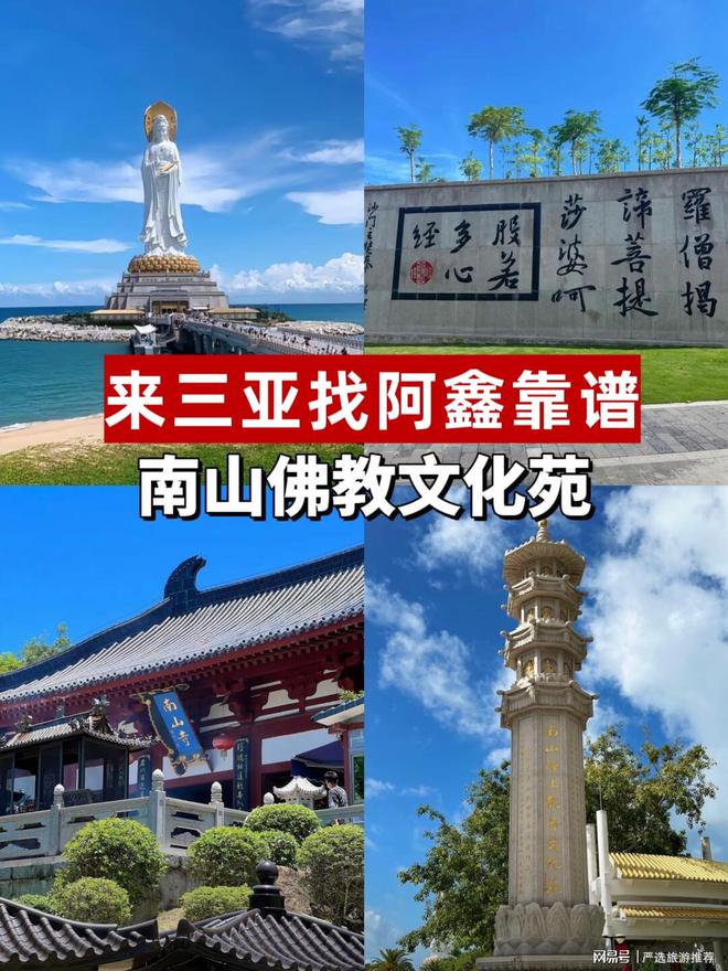 钱带父母孩子去三亚省心省米旅游攻略麻将胡了2模拟器三亚五天四夜多少(图2)