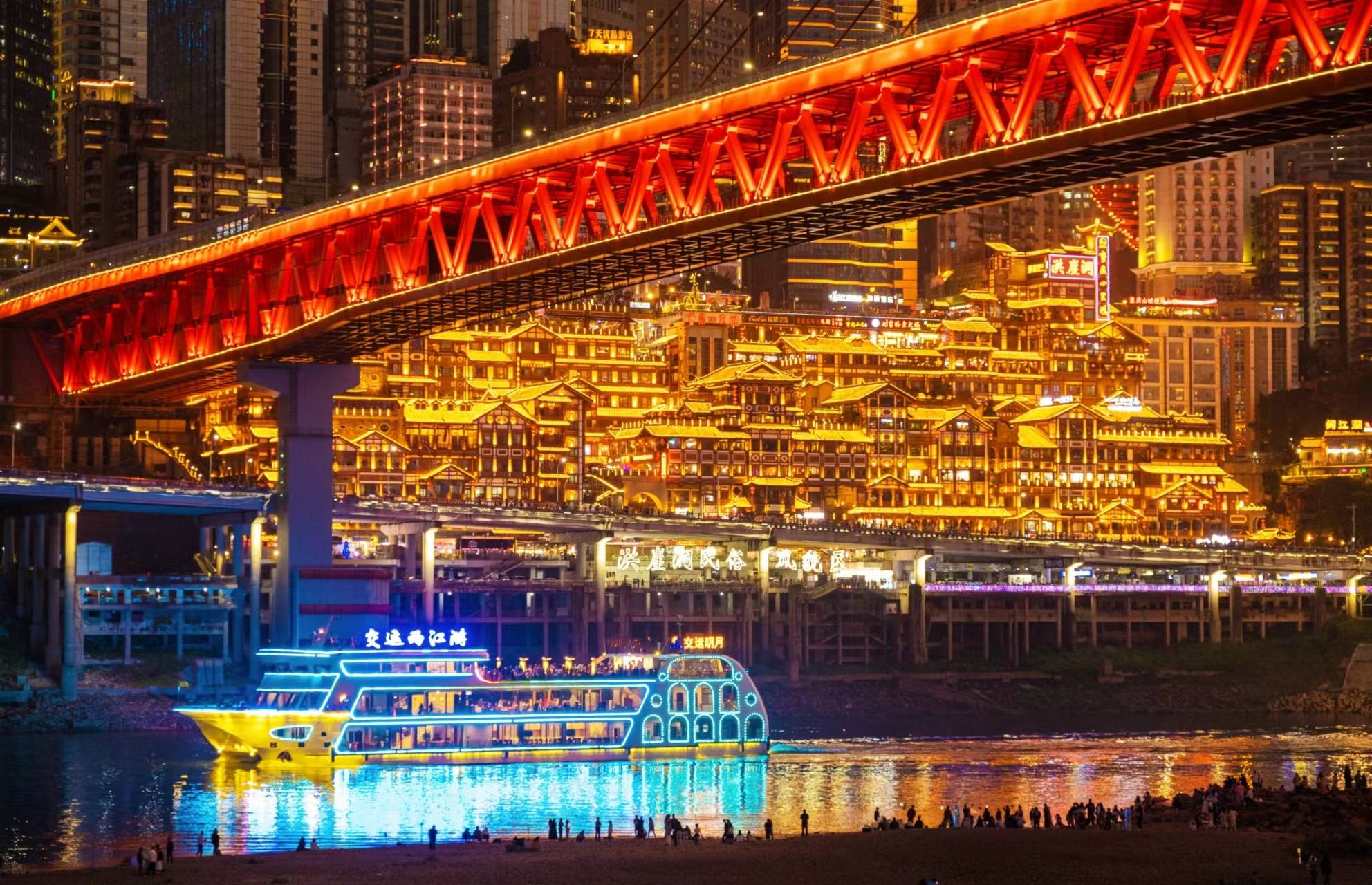 ：重庆旅游必去十处景点游玩攻略全涵盖麻将胡了网址重庆金旅假日旅行社推荐(图3)