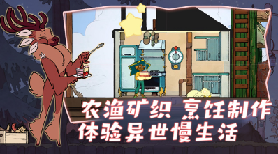 器SpiritfarerPG麻将胡了免费试玩模拟(图1)