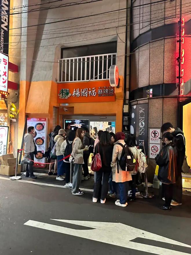 垃圾食品”把日本人迷得神魂颠倒麻将胡了2模拟器中国人嫌弃的“(图16) 垃圾食品”把日本人迷得神魂颠倒麻将胡了2模拟器中国人嫌弃的“(图16)