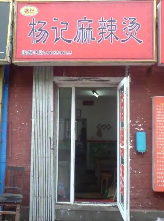 垃圾食品”把日本人迷得神魂颠倒麻将胡了2模拟器中国人嫌弃的“(图10) 垃圾食品”把日本人迷得神魂颠倒麻将胡了2模拟器中国人嫌弃的“(图10)