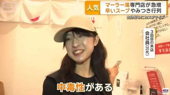 垃圾食品”把日本人迷得神魂颠倒麻将胡了2模拟器中国人嫌弃的“(图14) 垃圾食品”把日本人迷得神魂颠倒麻将胡了2模拟器中国人嫌弃的“(图14)