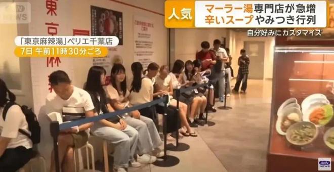 垃圾食品”把日本人迷得神魂颠倒麻将胡了2模拟器中国人嫌弃的“(图3) 垃圾食品”把日本人迷得神魂颠倒麻将胡了2模拟器中国人嫌弃的“(图3)
