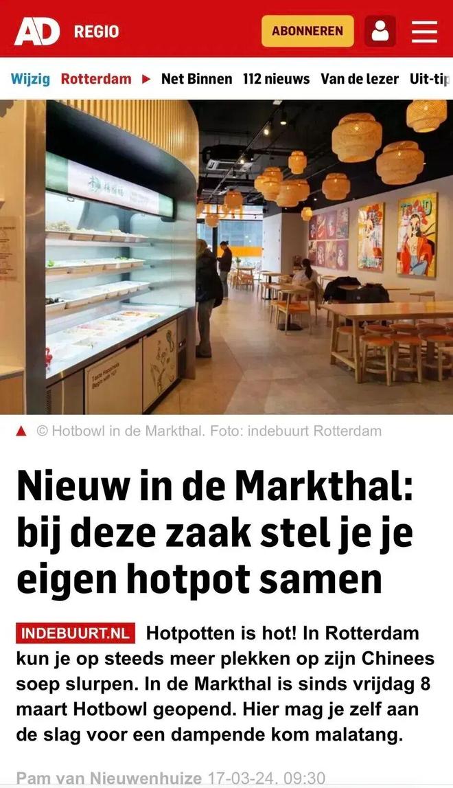 垃圾食品”把日本人迷得神魂颠倒麻将胡了2模拟器中国人嫌弃的“(图17) 垃圾食品”把日本人迷得神魂颠倒麻将胡了2模拟器中国人嫌弃的“(图17)