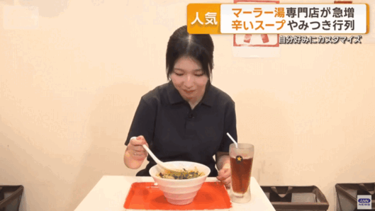 垃圾食品”把日本人迷得神魂颠倒麻将胡了2模拟器中国人嫌弃的“(图18) 垃圾食品”把日本人迷得神魂颠倒麻将胡了2模拟器中国人嫌弃的“(图18)