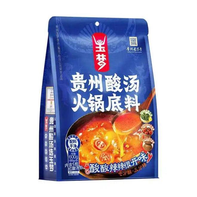 安排!麦德龙推出火锅季请橙友们尝尝爆款汤料麻将胡了2模拟器断崖式降温热气腾腾的火锅(图3) 安排!麦德龙推出火锅季请橙友们尝尝爆款汤料麻将胡了2模拟器断崖式降温热气腾腾的火锅(图3)