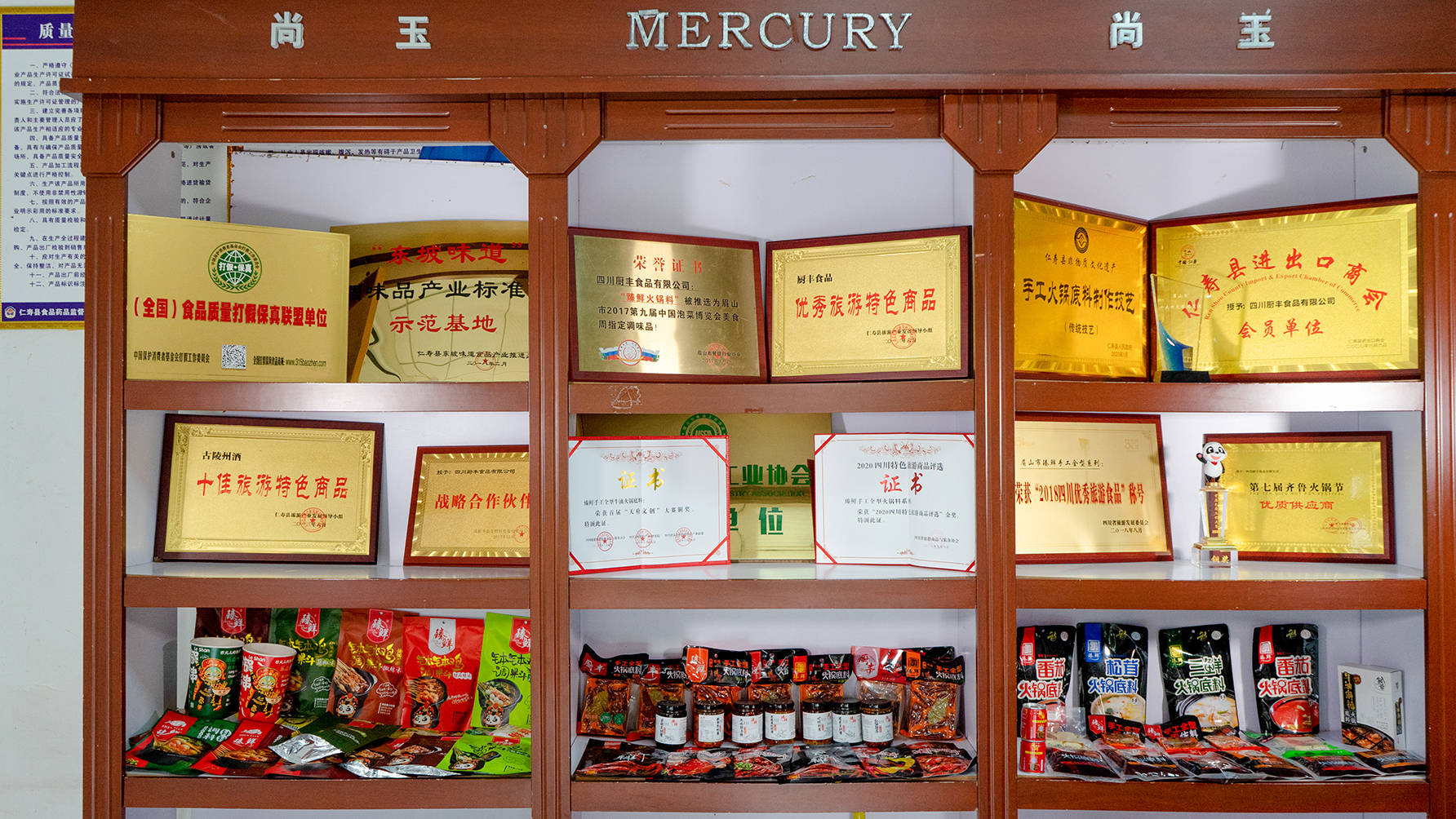 Top5！这家厂竟然逆袭夺冠麻将胡了试玩2025火锅底料(图2)