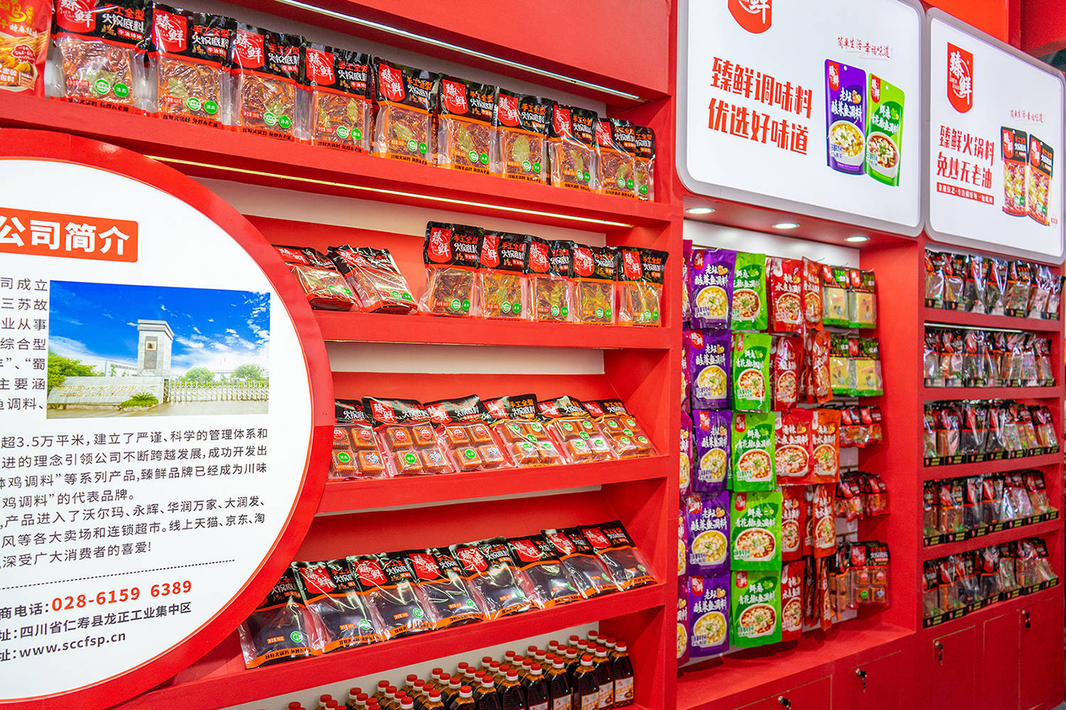 品牌出炉第一名竟不是老字号!麻将胡了2025年火锅底料(图2) 品牌出炉第一名竟不是老字号!麻将胡了2025年火锅底料(图2)