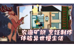器SpiritfarerPG麻将胡了免费